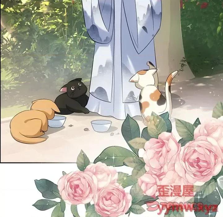 欺师 欺师-第 33 话 第26页