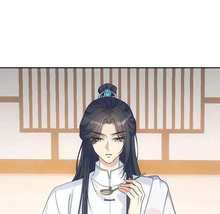 欺师 欺师-第 33 话 第33页