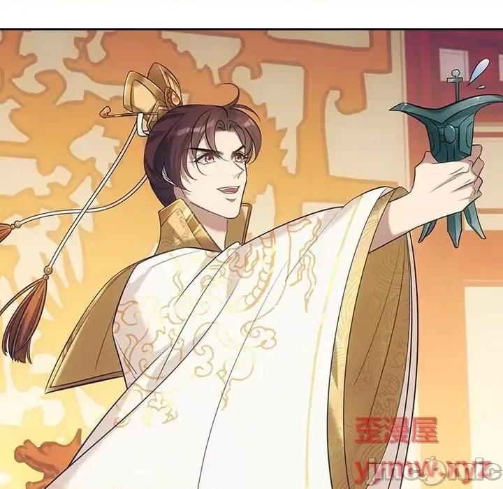 欺师 欺师-第 33 话 第35页