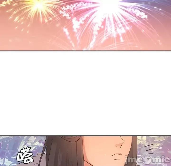 欺师 欺师-第 33 话 第40页