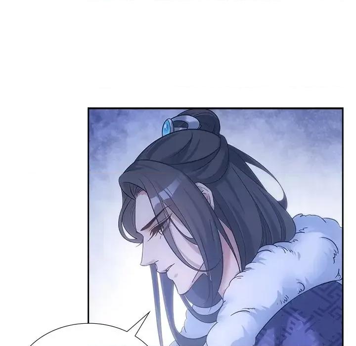 欺师 欺师-第 33 话 第48页