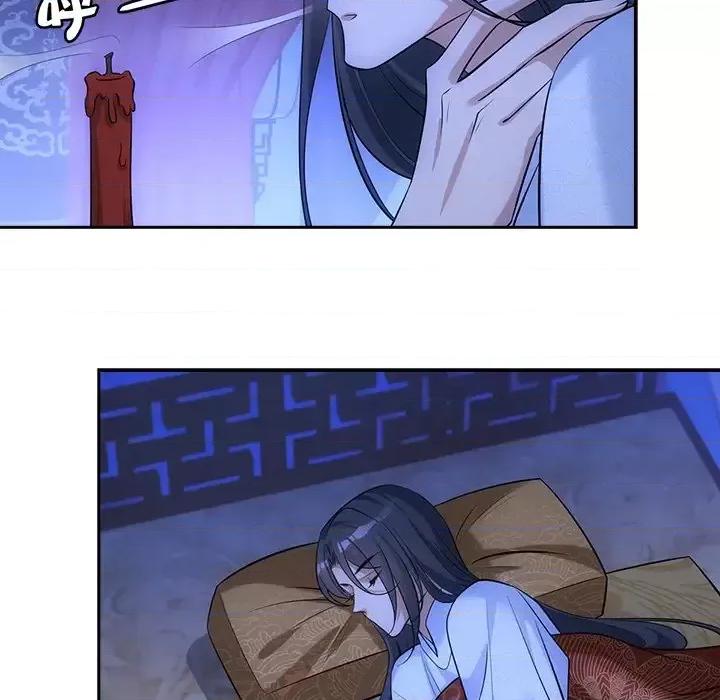 欺师 欺师-第 33 话 第63页