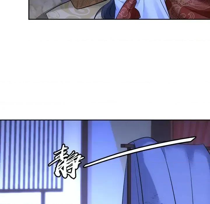 欺师 欺师-第 33 话 第64页