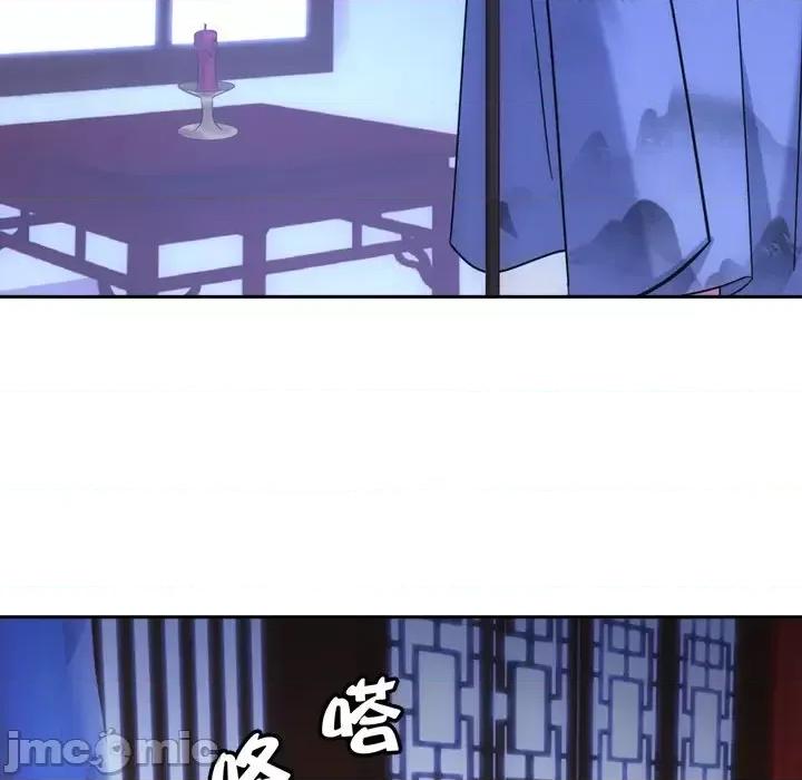 欺师 欺师-第 33 话 第65页