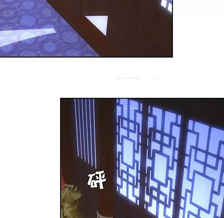 欺师 欺师-第 33 话 第69页