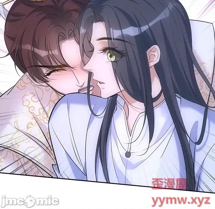 欺师 欺师-第 33 话 第80页