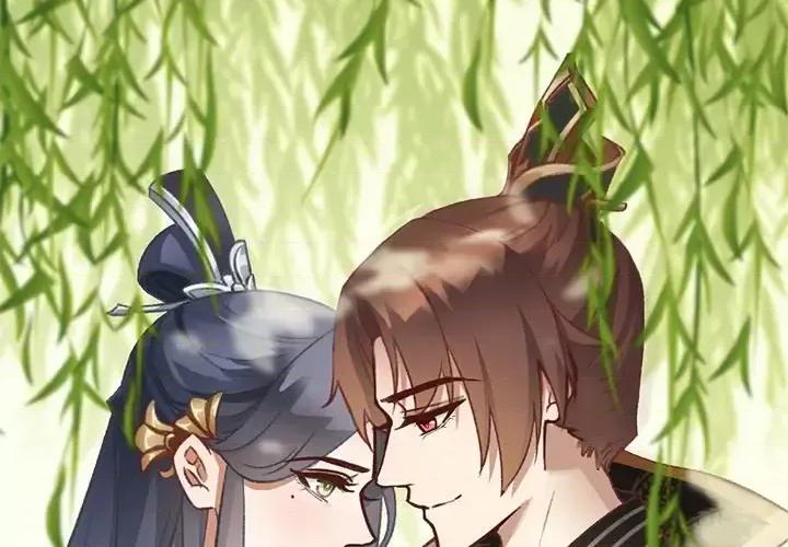 欺师 欺师-第 34 话 第1页