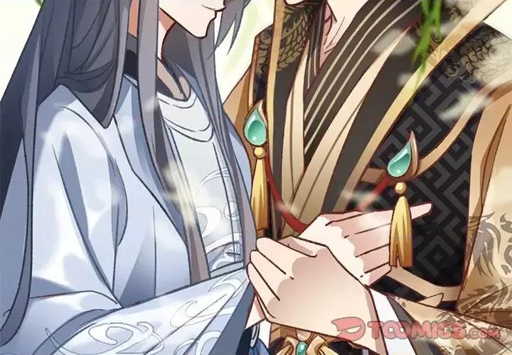 欺师 欺师-第 34 话 第2页