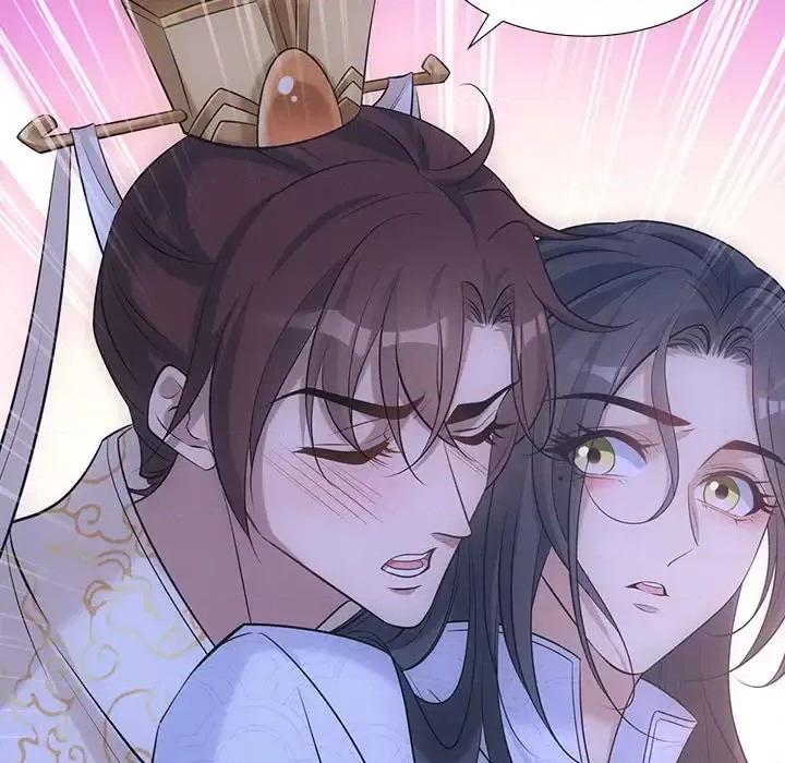 欺师 欺师-第 34 话 第7页