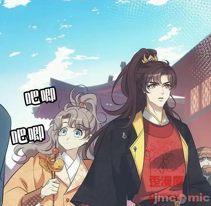 欺师 欺师-第 34 话 第60页