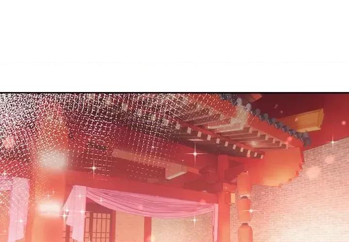 欺师 欺师-第 35 话 第1页
