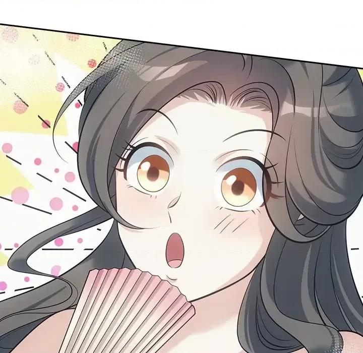 欺师 欺师-第 35 话 第17页