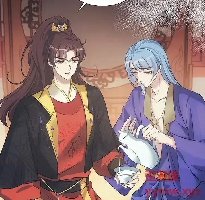 欺师 欺师-第 35 话 第47页