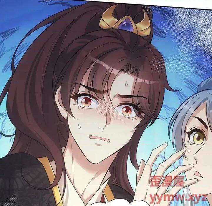 欺师 欺师-第 35 话 第83页