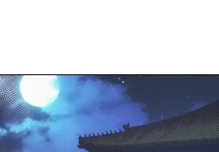 欺师 欺师-第 36 话 第1页
