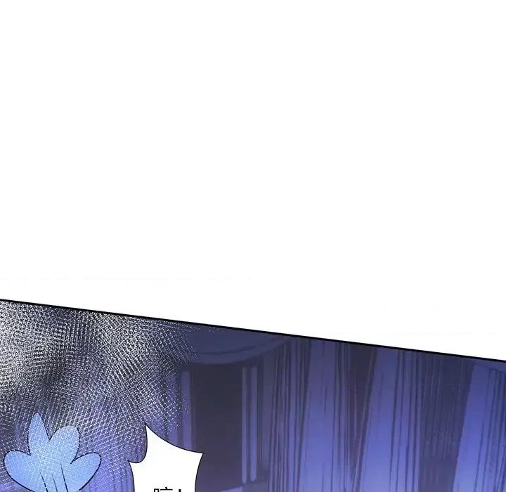 欺师 欺师-第 36 话 第44页
