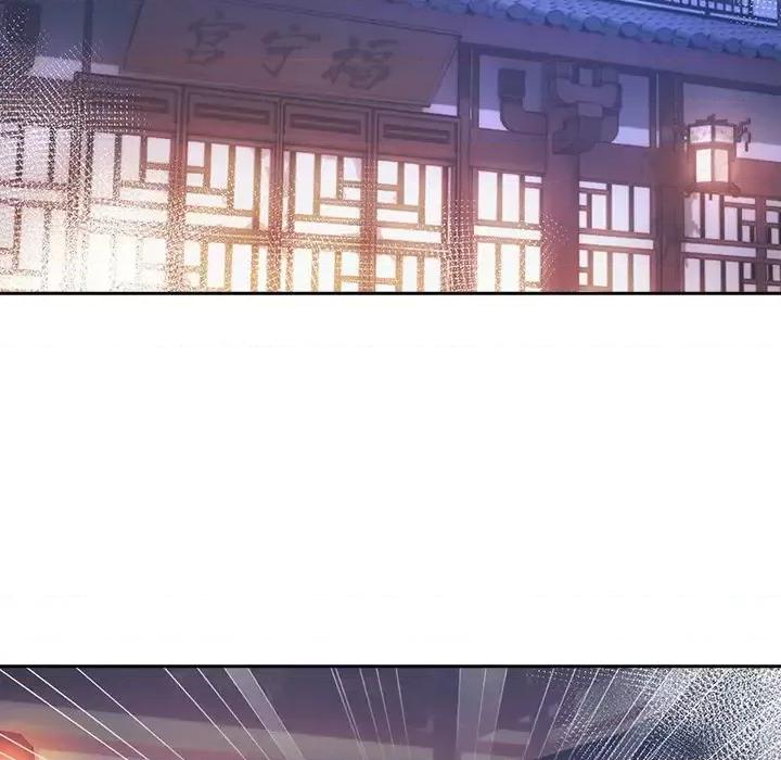 欺师 欺师-第 36 话 第49页