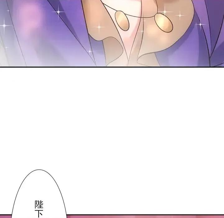 欺师 欺师-第 36 话 第83页