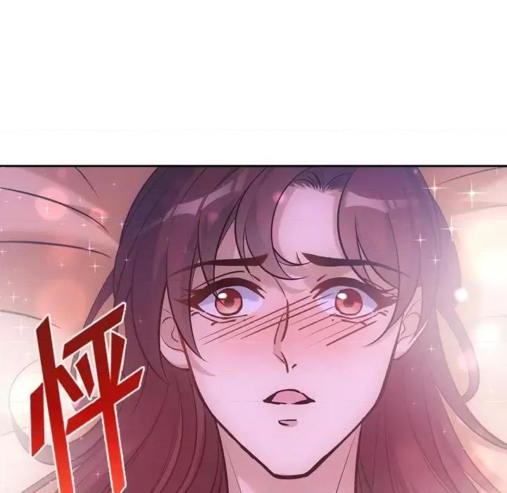 欺师 欺师-第 36 话 第86页