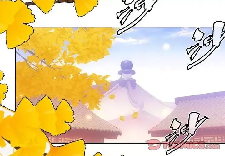 欺师 欺师-第 37 话 第2页
