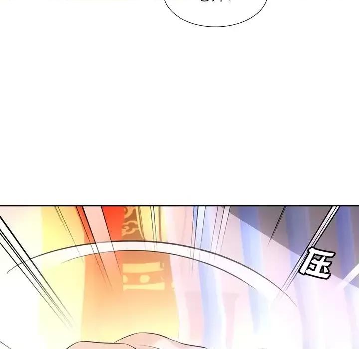 欺师 欺师-第 37 话 第39页