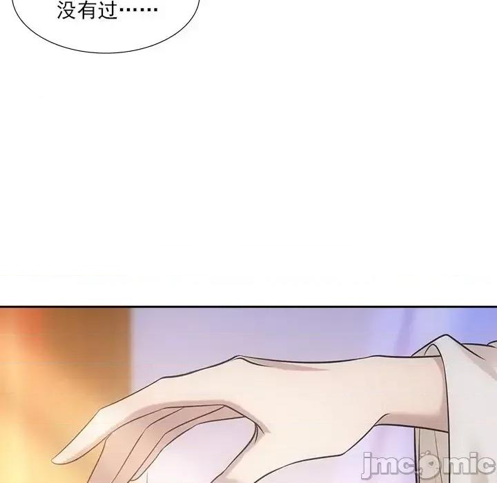 欺师 欺师-第 37 话 第55页