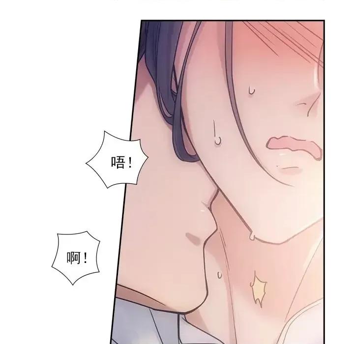欺师 欺师-第 37 话 第63页