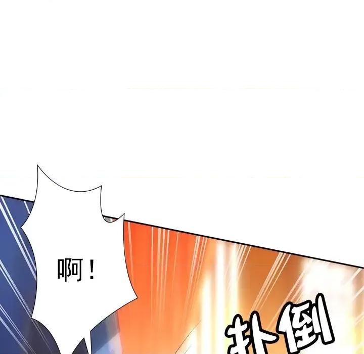 欺师 欺师-第 37 话 第69页