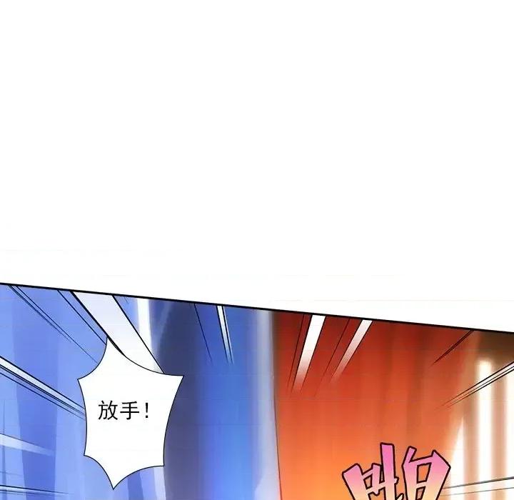 欺师 欺师-第 37 话 第73页