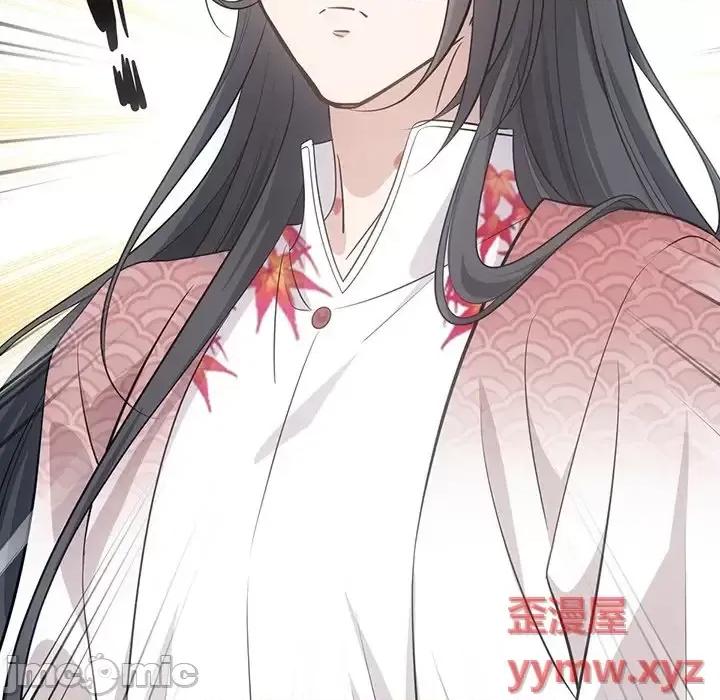 欺师 欺师-第 38 话 第65页