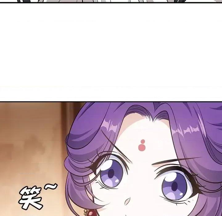 欺师 欺师-第 39 话 第23页