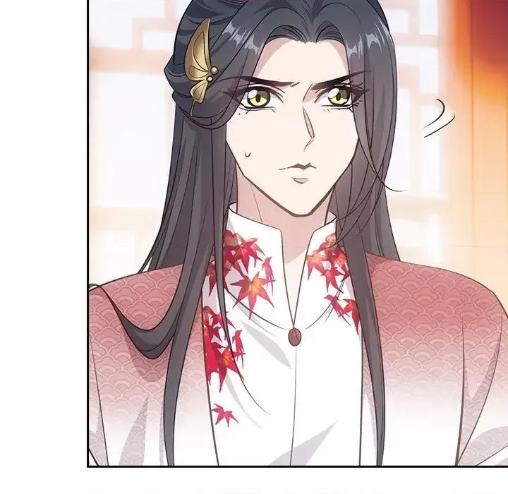 欺师 欺师-第 39 话 第73页