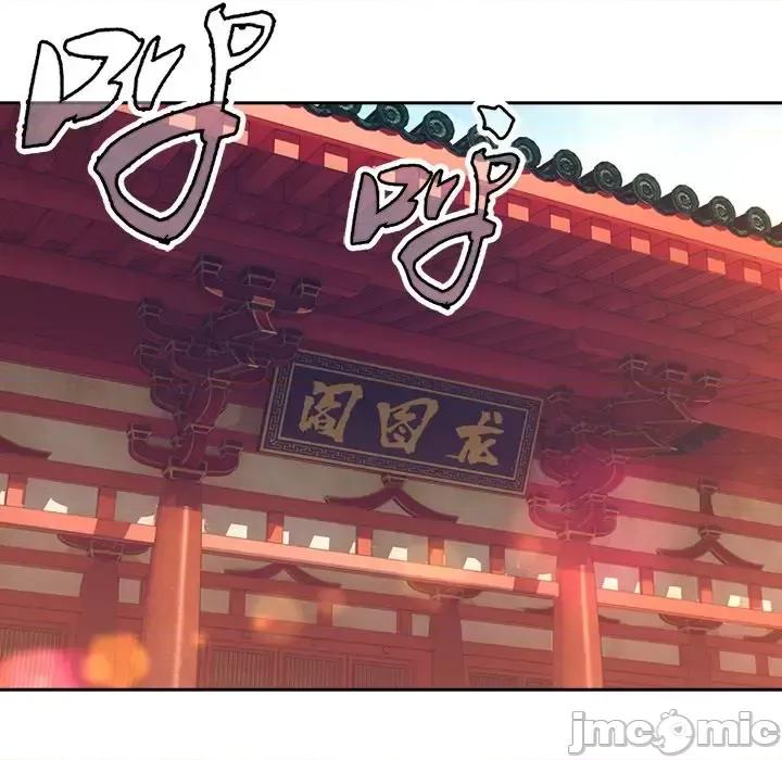 欺师 欺师-第 39 话 第80页