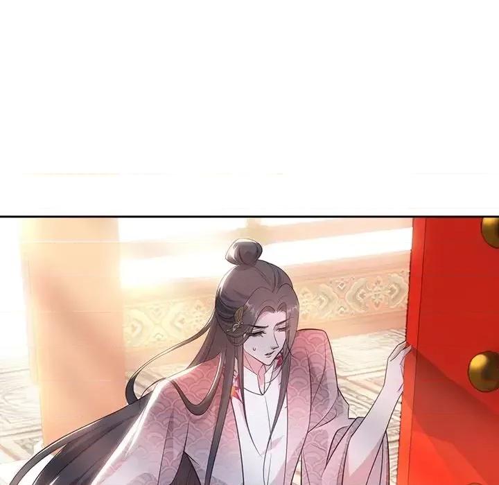 欺师 欺师-第 39 话 第81页