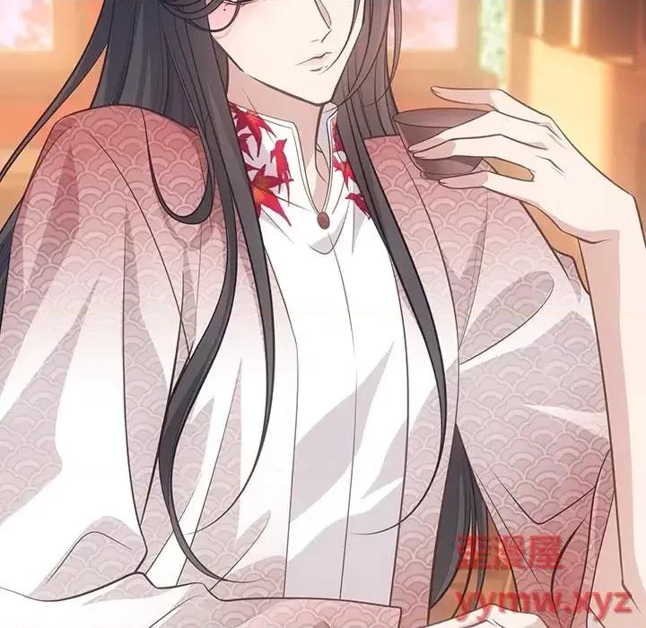 欺师 欺师-第 40 话 第17页