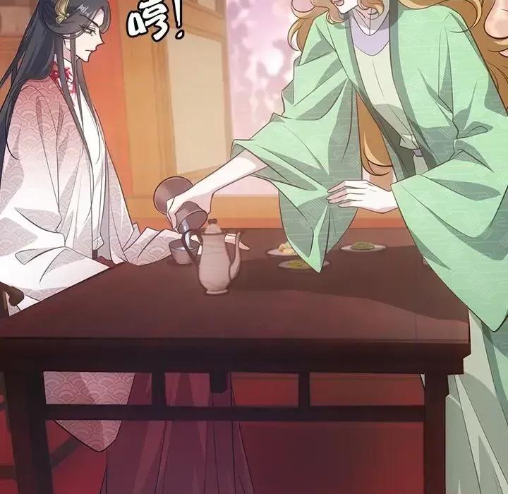 欺师 欺师-第 40 话 第21页