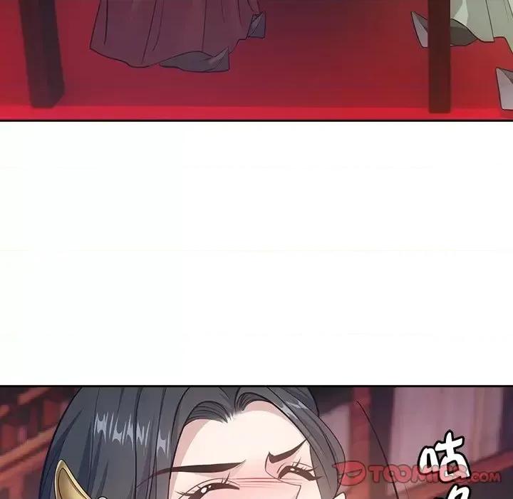 欺师 欺师-第 40 话 第22页