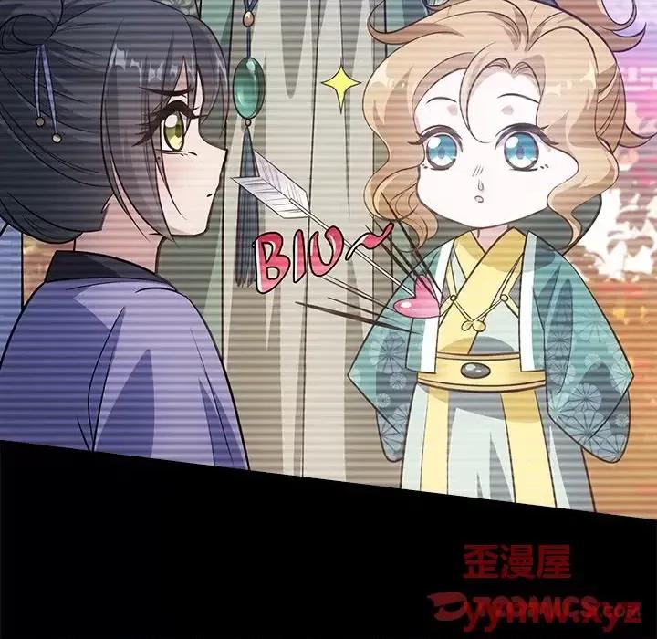 欺师 欺师-第 40 话 第52页