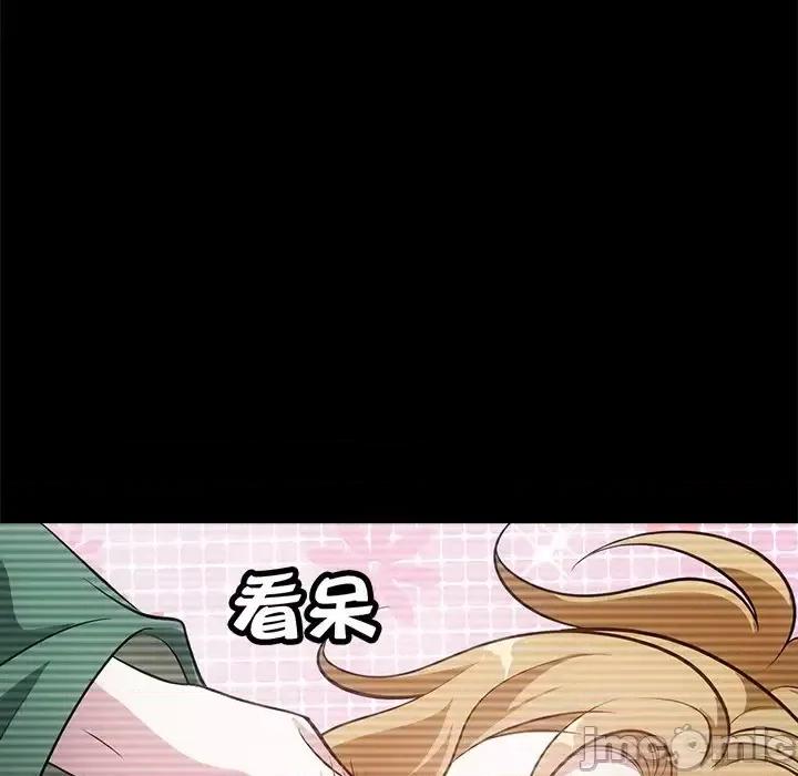 欺师 欺师-第 40 话 第80页