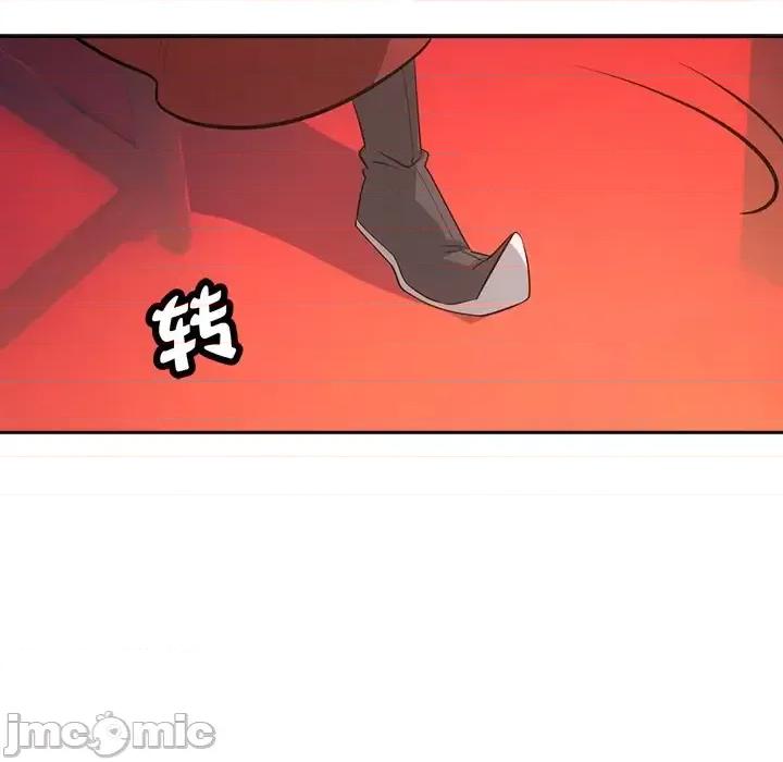 欺师 欺师-第 40 话 第90页