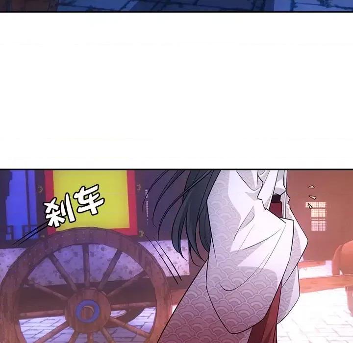欺师 欺师-第 40 话 第104页