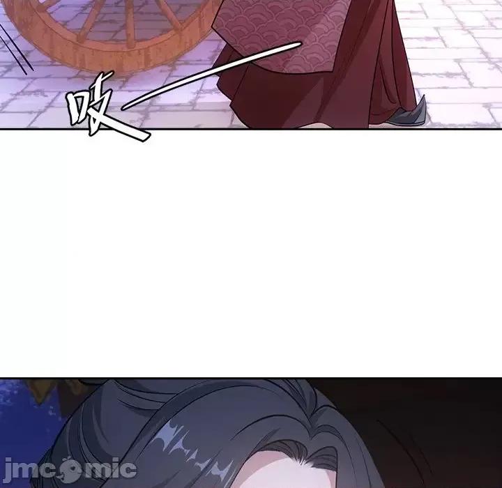 欺师 欺师-第 40 话 第105页