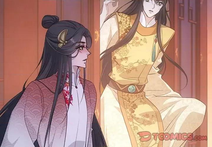 欺师 欺师-第 41 话 第2页
