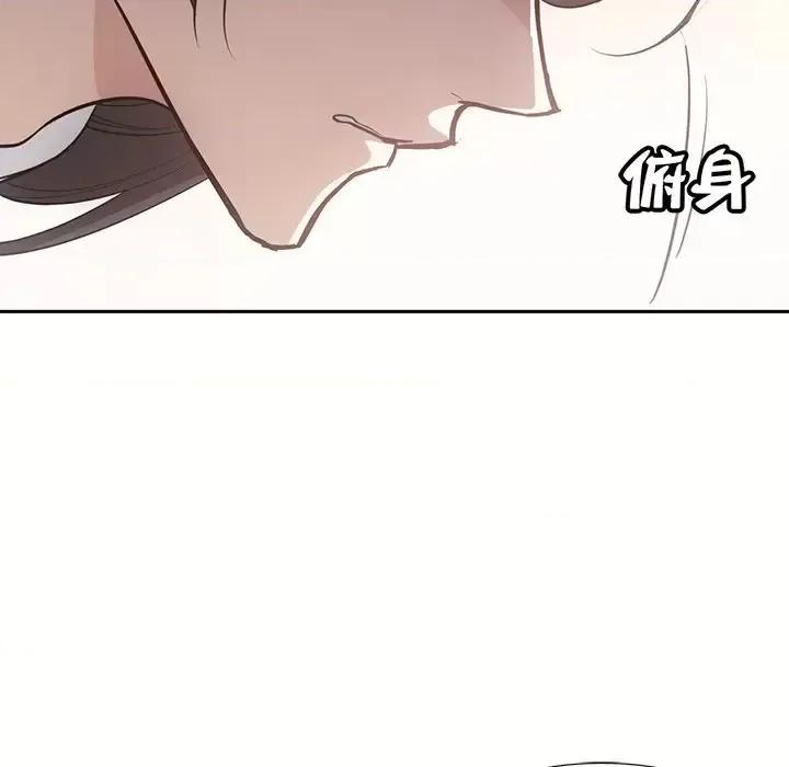 欺师 欺师-第 41 话 第89页