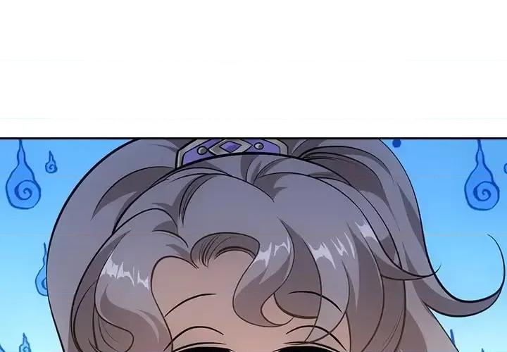 欺师 欺师-第 43 话 第1页