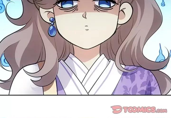 欺师 欺师-第 43 话 第2页