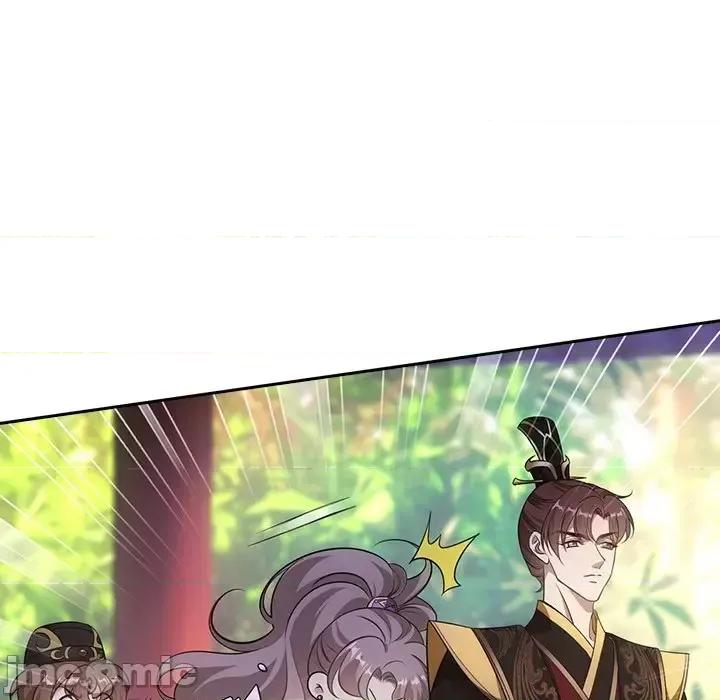 欺师 欺师-第 43 话 第5页