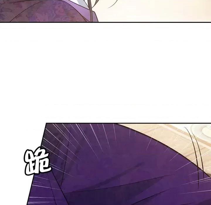 欺师 欺师-第 43 话 第67页