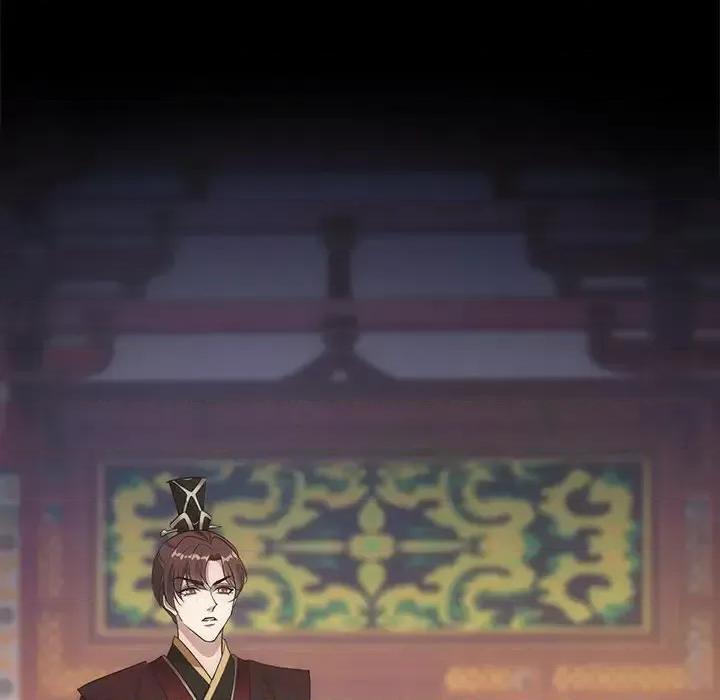 欺师 欺师-第 43 话 第93页
