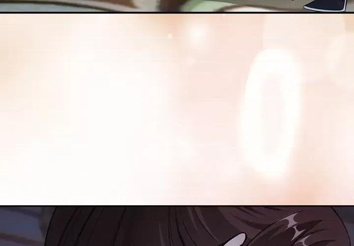 欺师 欺师-第 44 话 第4页